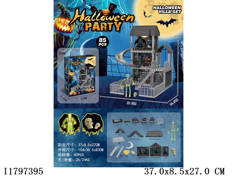 DIY All Hallows villa, + skeletons set with lights include battery 85pcs