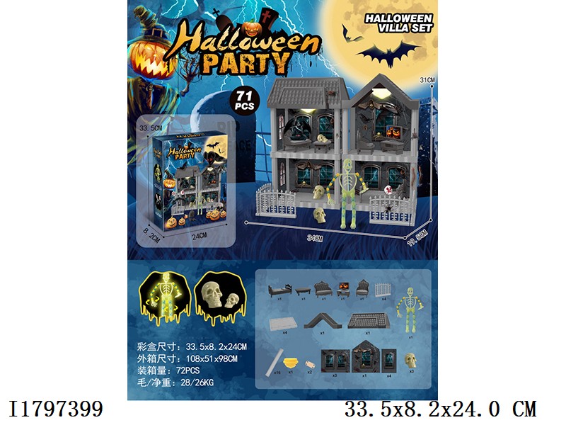 DIY All Hallows villa, + skeletons set with lights include battery 71pcs