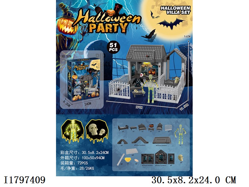 DIY All Hallows villa, + skeletons set with lights include battery 51pcs