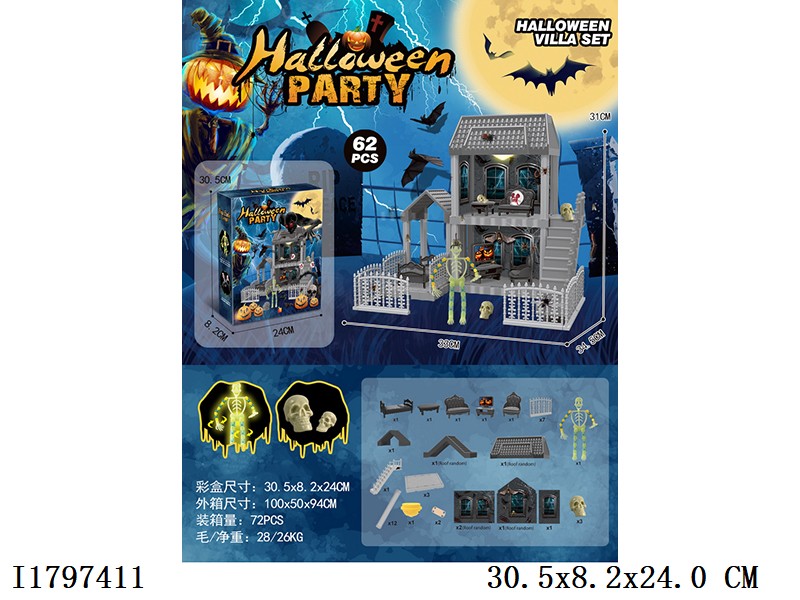 DIY All Hallows villa, + skeletons set with lights include battery 62pcs