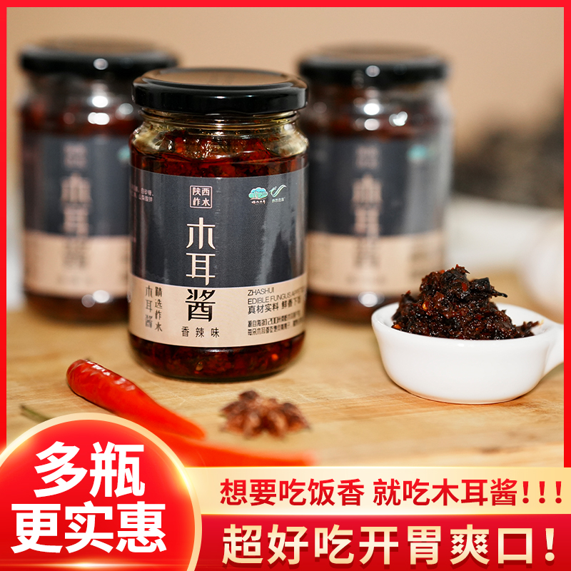 SHAANXI GOLDEN EDIBLE FUNGI TECHNOLOGY – raqueta de tenis 2
