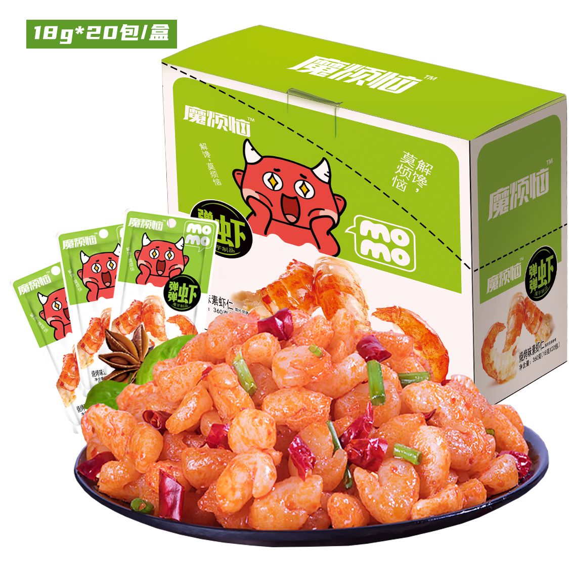 Mianyang Anfo Konjac Development Co. , Ltd. – konjac flour 2