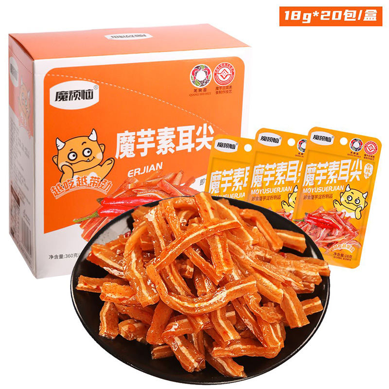 Mianyang Anfo Konjac Development Co. , Ltd. – konjac jelly 4