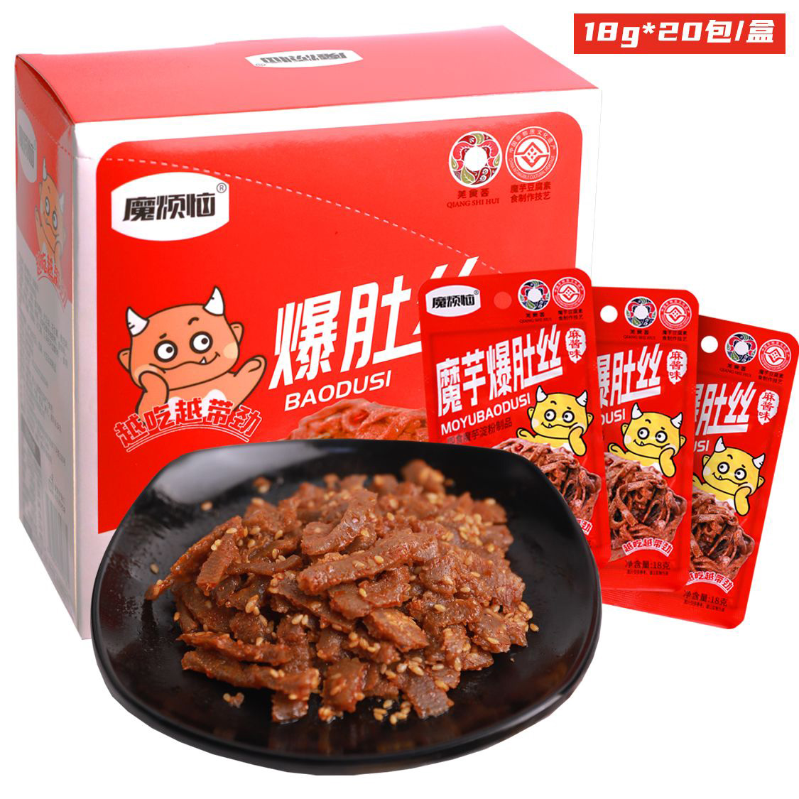 Mianyang Anfo Konjac Development Co. , Ltd. – konjac food 3