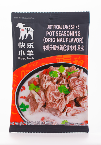 Happy Lamb-Artificial Lamb Spine Pot Seasoning(Original Flavor)