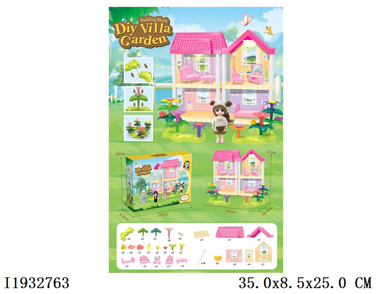 DIY villa, with 2 lights + 6'barbie doll 89pcs include battery