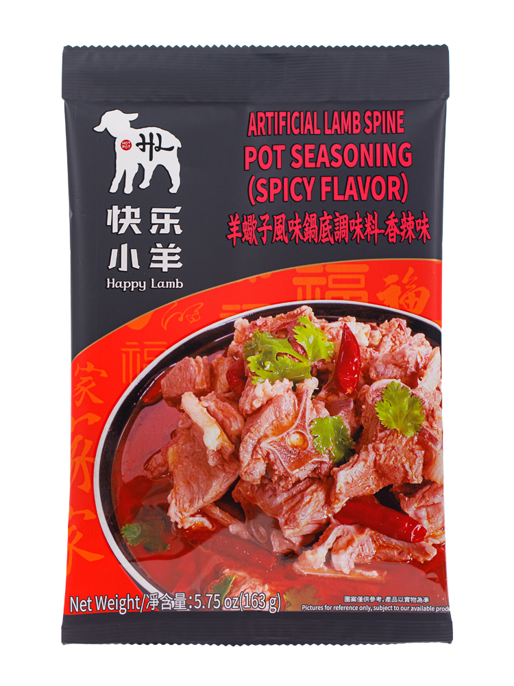 Happy Lamb-Artificial Lamb Spine Pot Seasoning(Spicy Flavor)