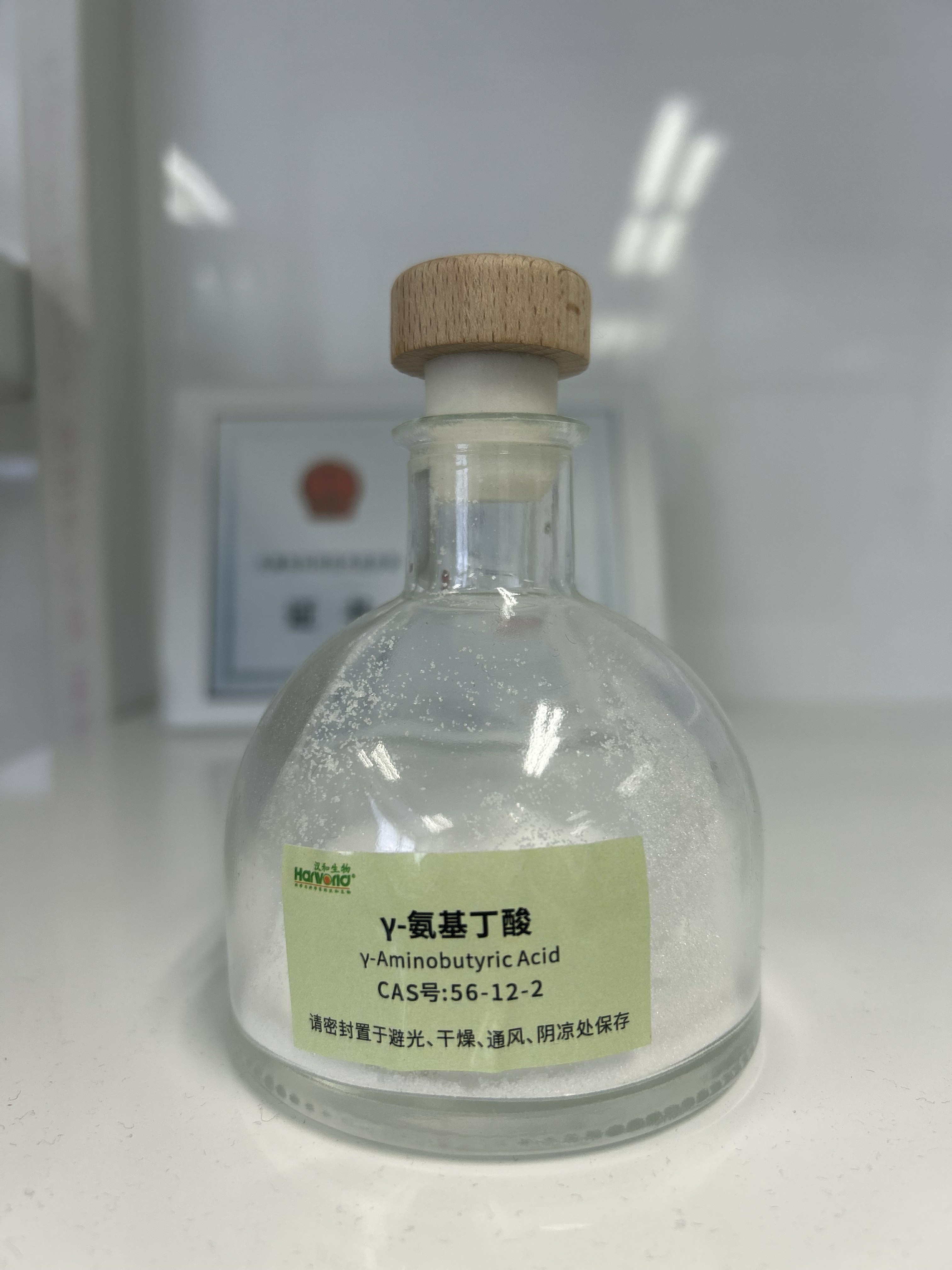 GammaAminobutyricAcid