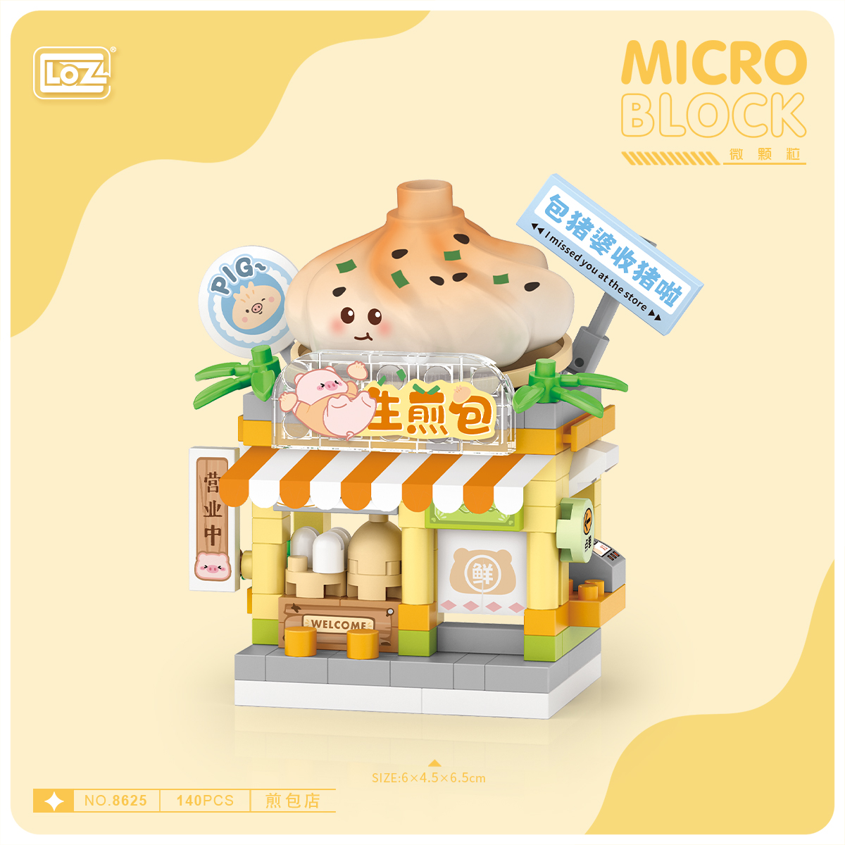 LOZ 8625 Fried Bun Shop