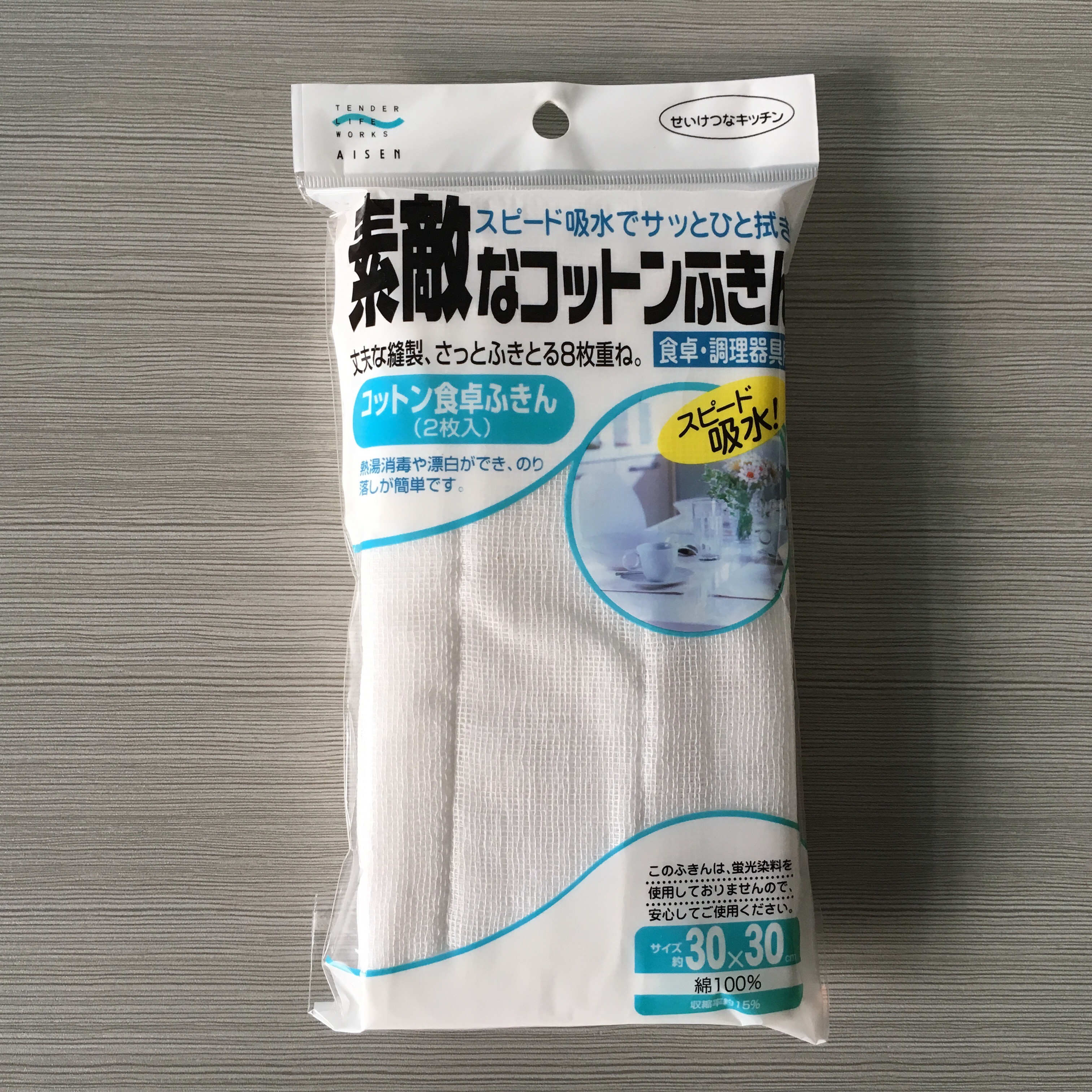 Kitchen dish towels