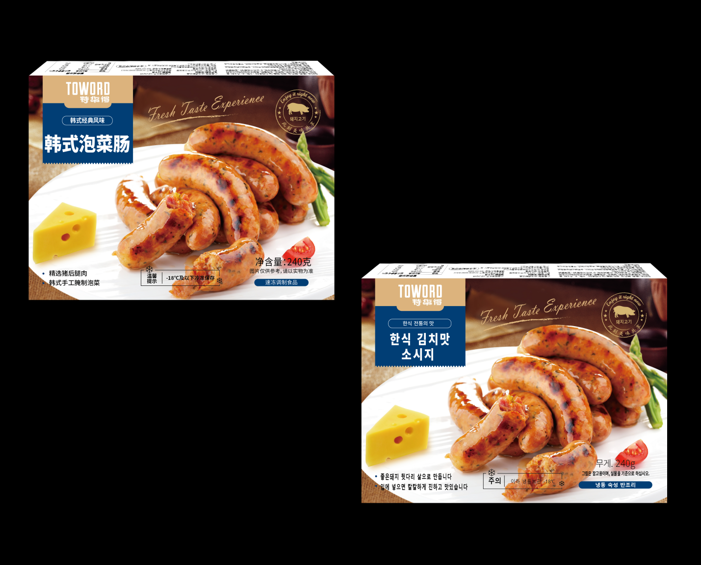 Mudanjiang Toword Food Co., Ltd. – colchoneta de yoga 4