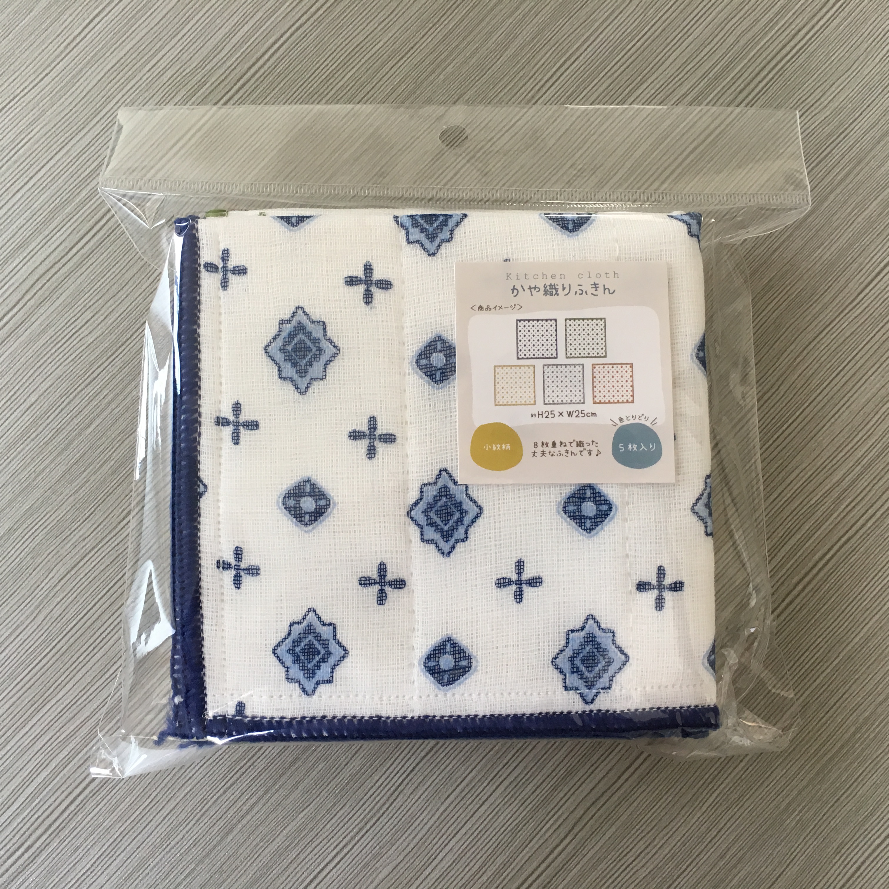 Household dishcloth, absorbent