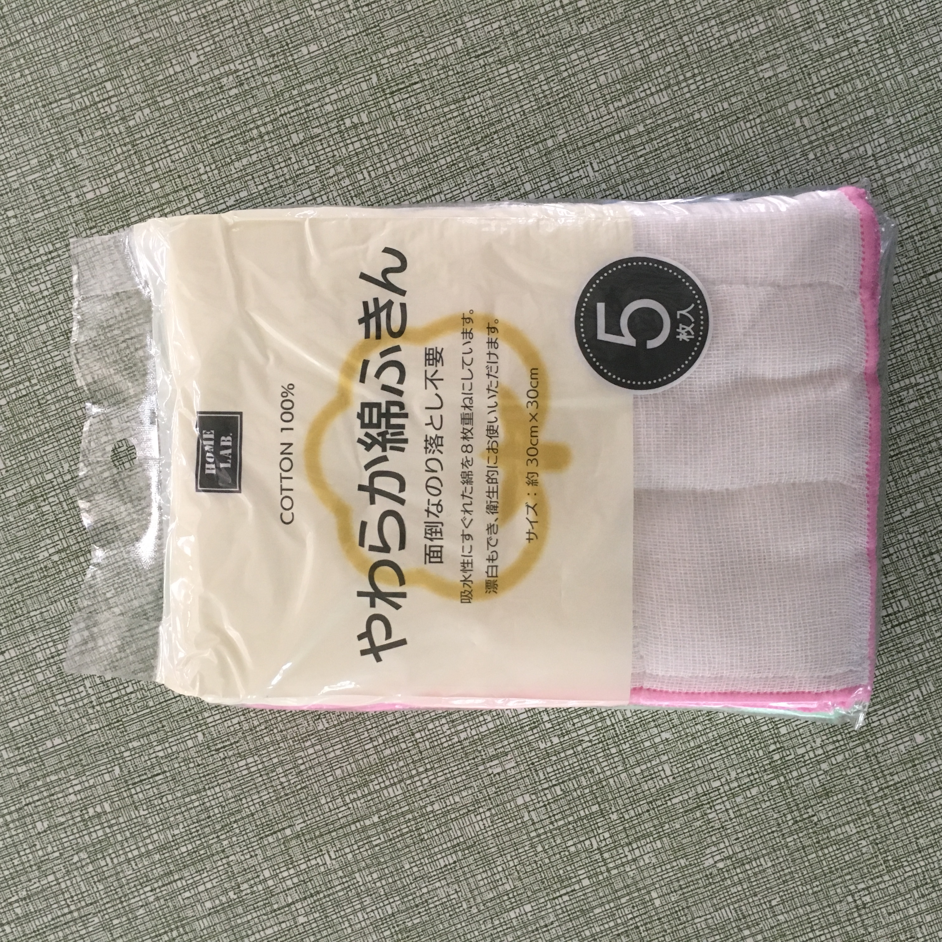 Kitchen dish towels