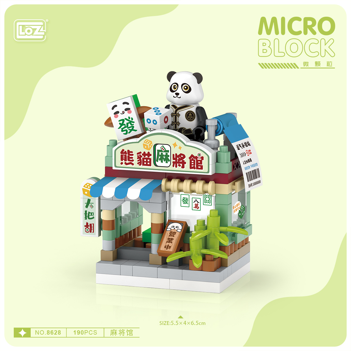 LOZ 8628 Mah-Jong Club