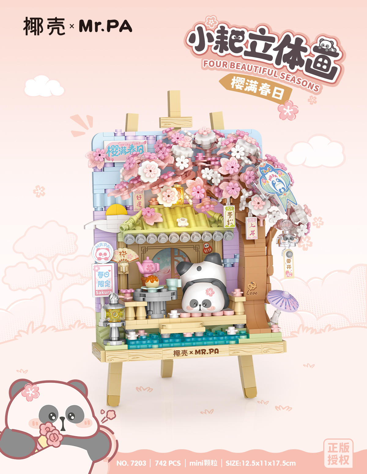 7203Cherry Blossoms in Spring -3D Painting