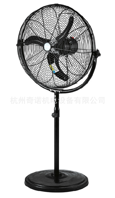 Industrial Fan