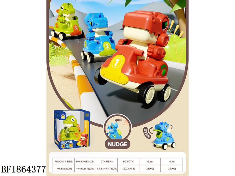 Inertial dinosaur car