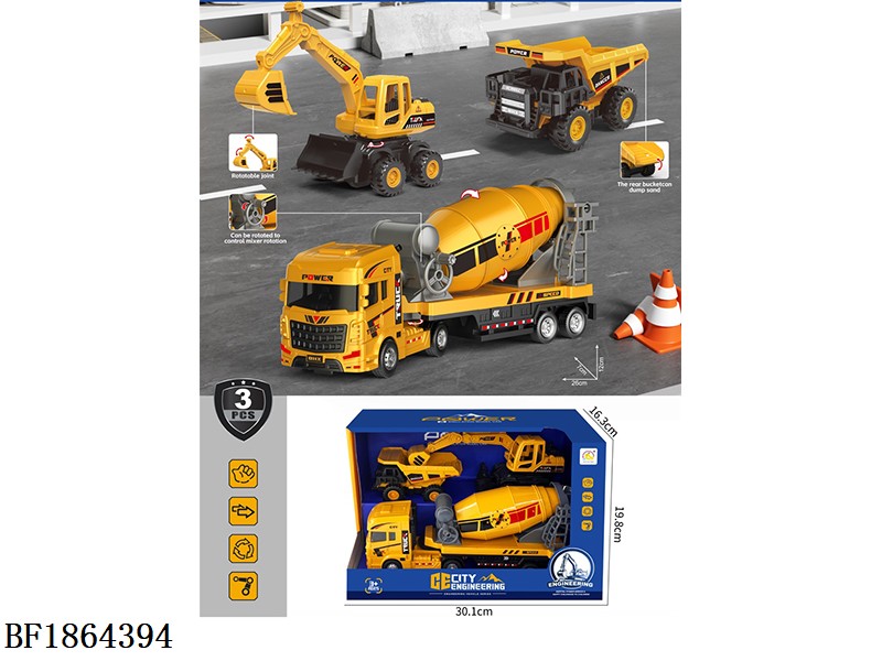 Inertial engineering car 3pcs
