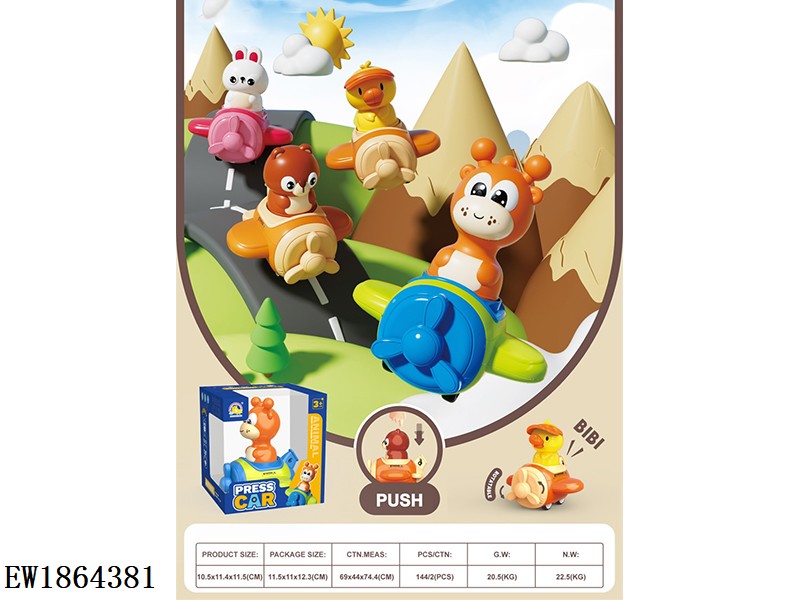 Press Power plane bear