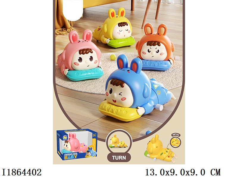 Wind-Up crawl baby