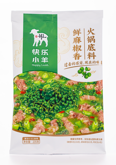 Happy Lamb-Hot Pot Soup Base(Numb And Spicy Flavor)naturally Flavored