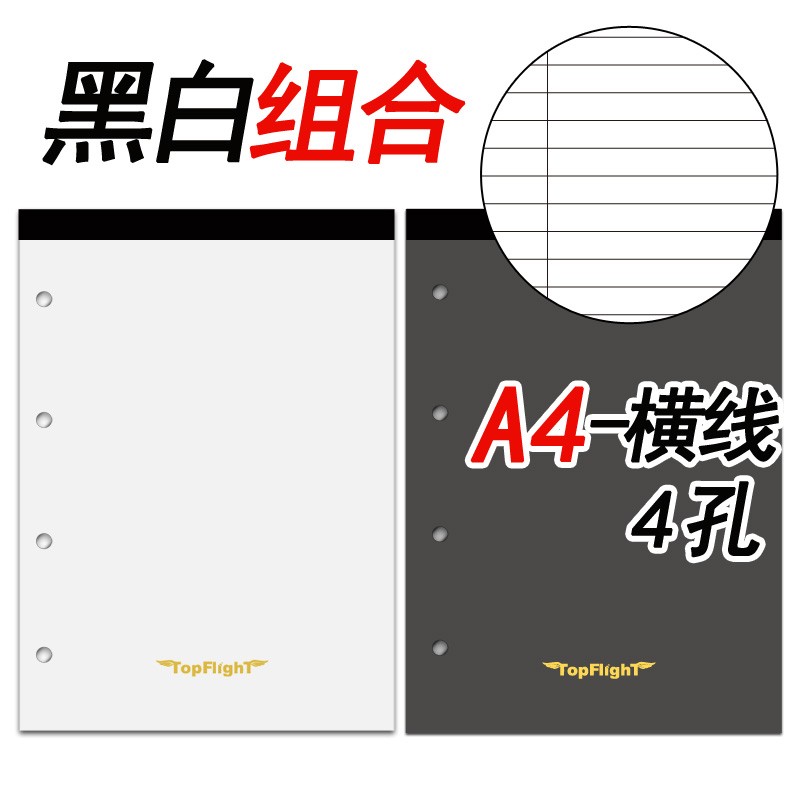 ANHUI IDEAS SATIONERY CO.,LTD. – pads 2