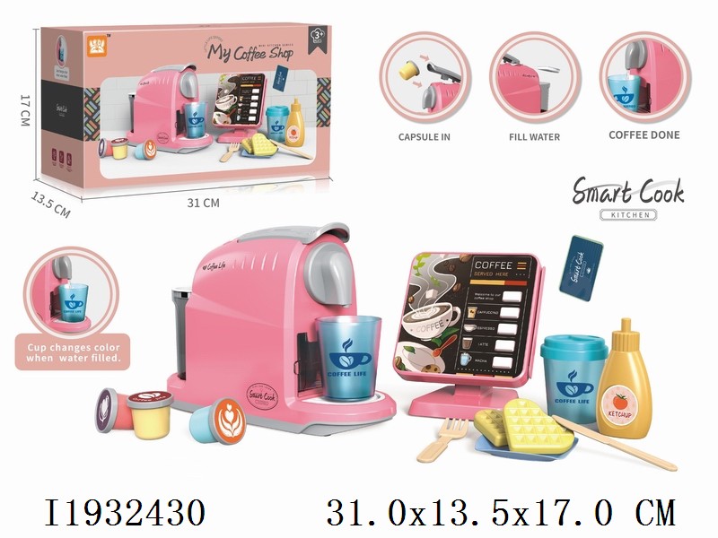 Coffee maker + food ordering machine se no include battery