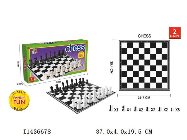 Chess Game Series