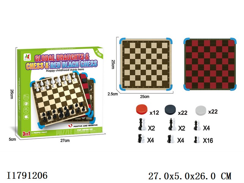 3 in 1 chess