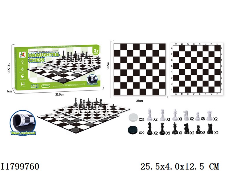 Mouse pad chess