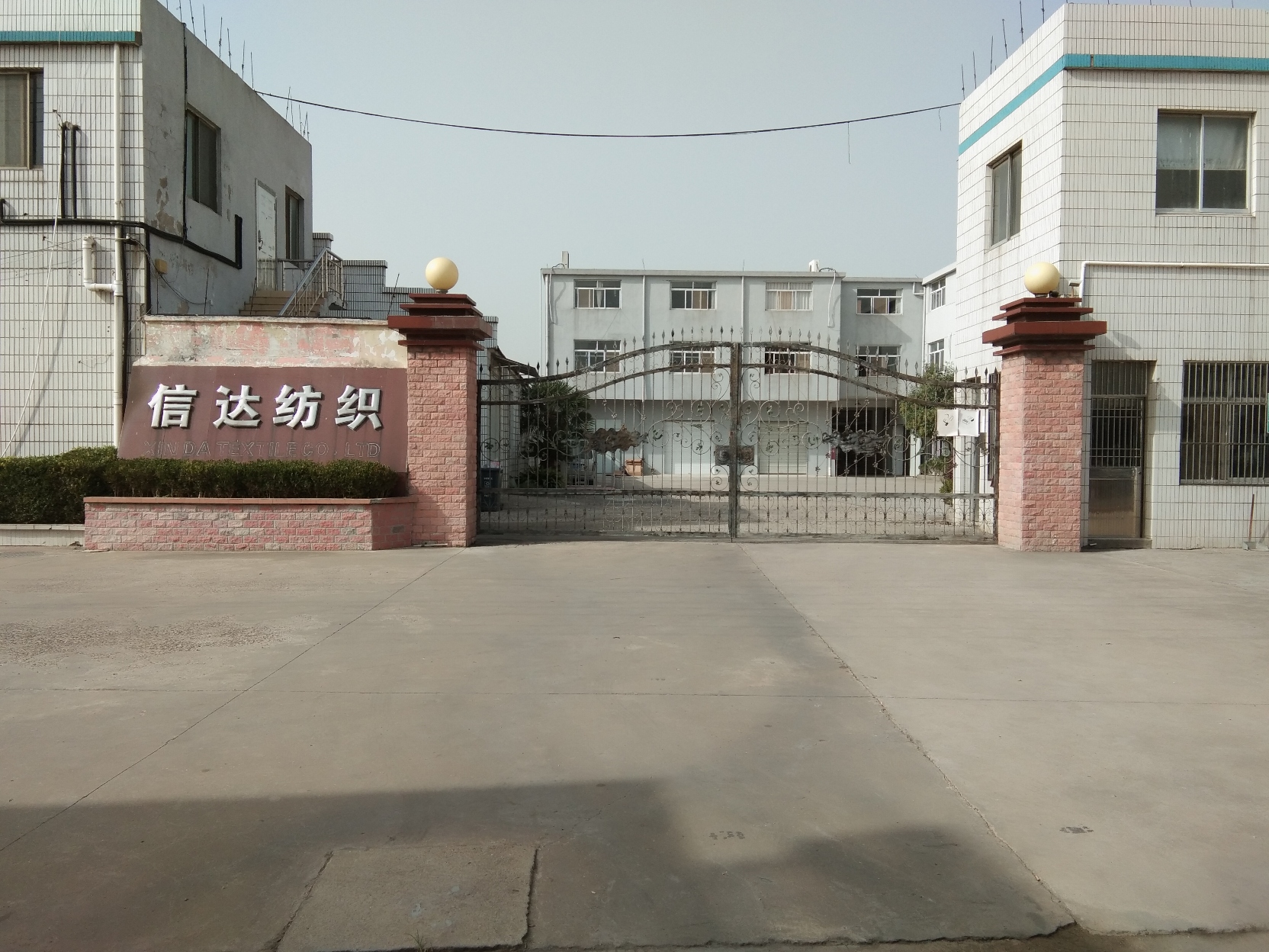 Jingjiang Xinda Needle and Cotton Textile Factory