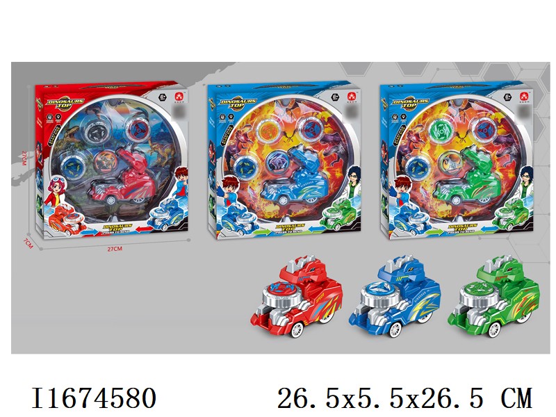 Top dinosaur car set