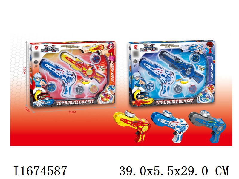 Top Deformation gun set
