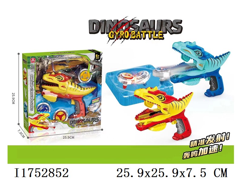 Dinosaur Gun Top with Gyroscopic disk