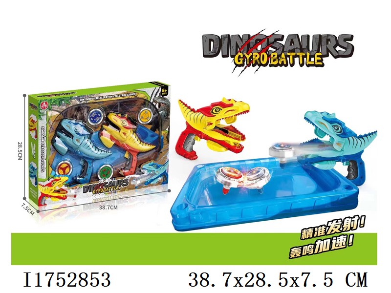 Dinosaur Gun Top set with Gyroscopic disk