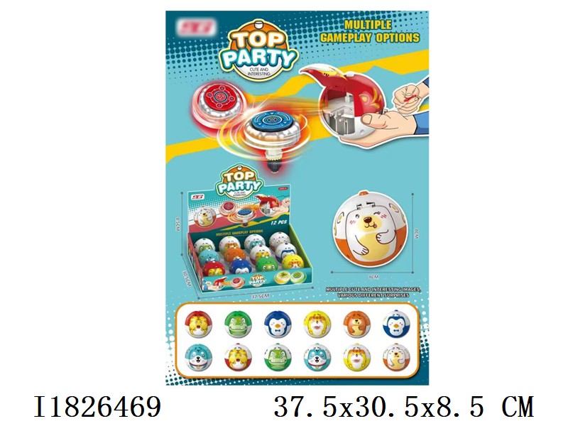 Ball Top set 12PCS/Display（12assorted）