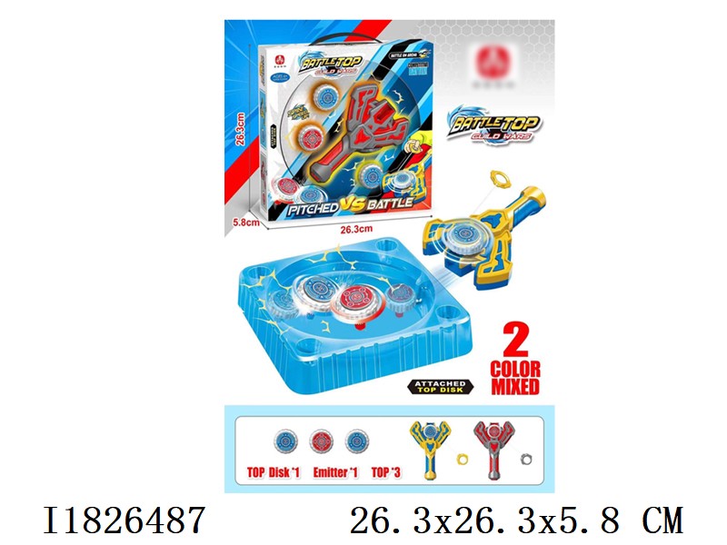 (Genuine authorization)Y-shaped launcher with gyroscopic disc set