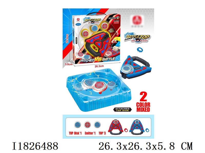 (Genuine authorization)Diamond shaped launcherwith gyroscopic disc set