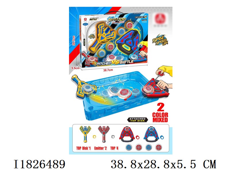 (Genuine authorization)Y-shaped/diamond shaped launcher(with gyroscopic disc)set 2assorted
