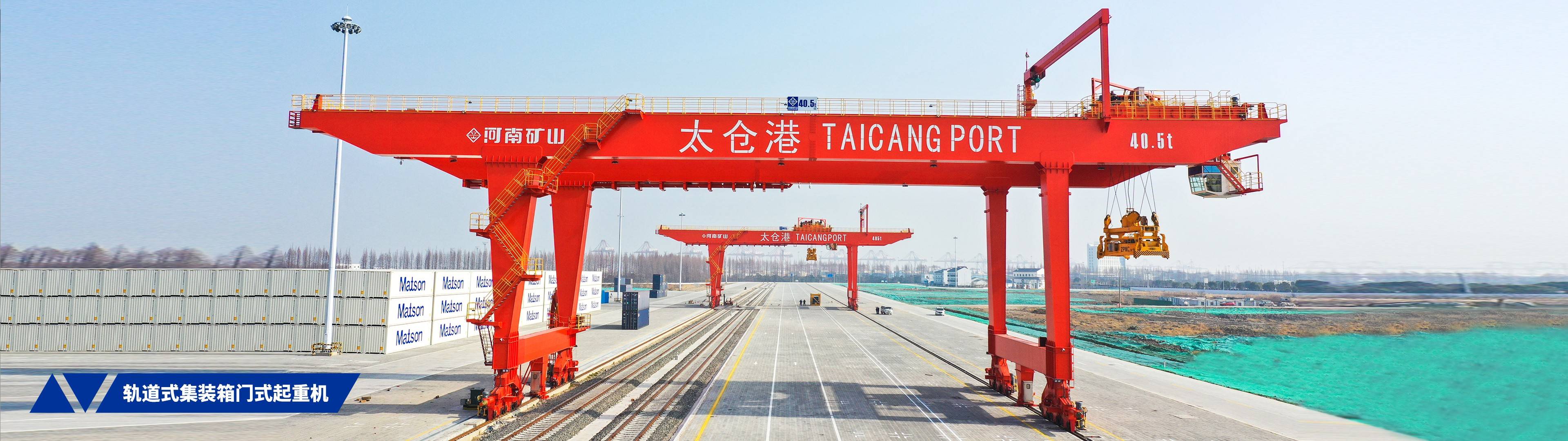 Henan Kuangshan,Gantry Crane,Engineering machinery