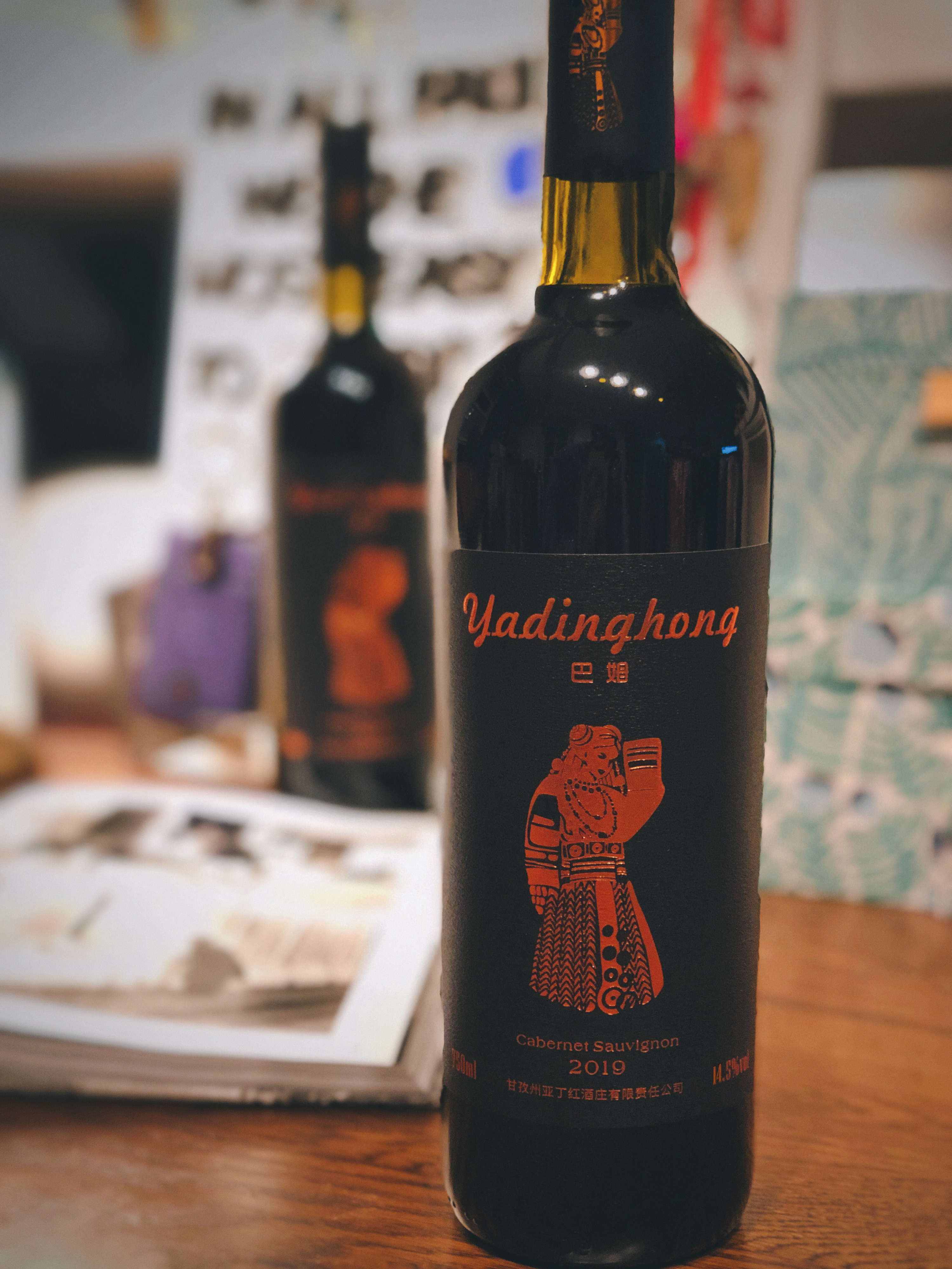 GANZI PREFECTURE YADINGHONG WINERY CO.,LTD. – raqueta de tenis 2