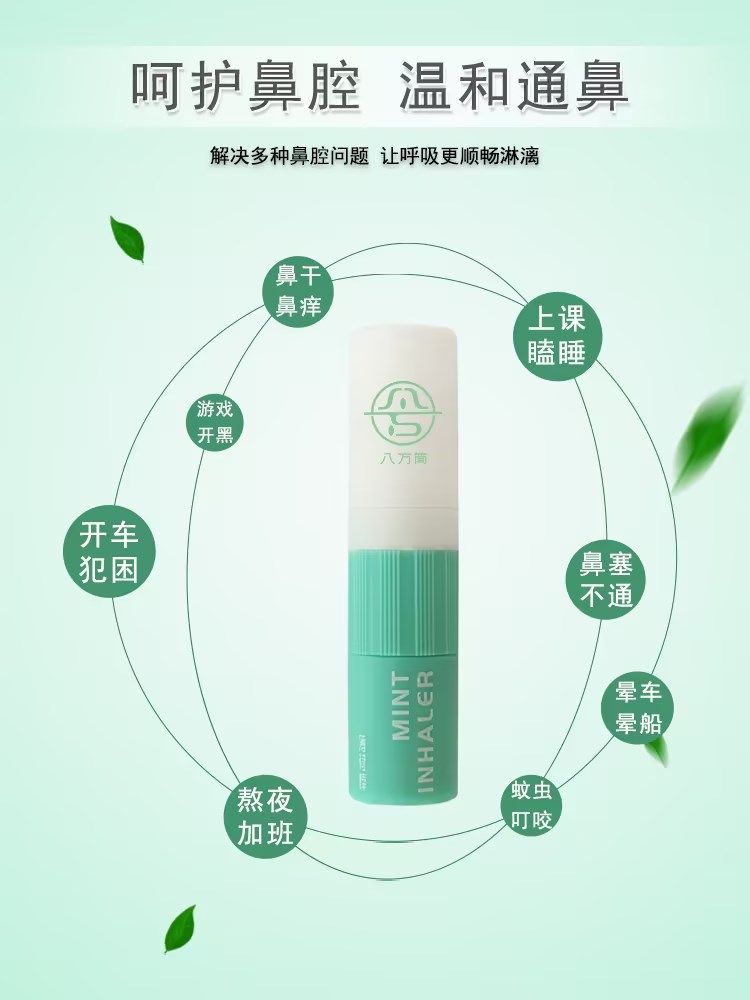 ANHUI PROVINCE YIFAN SPICE CO., LTD. – colchoneta de yoga 4