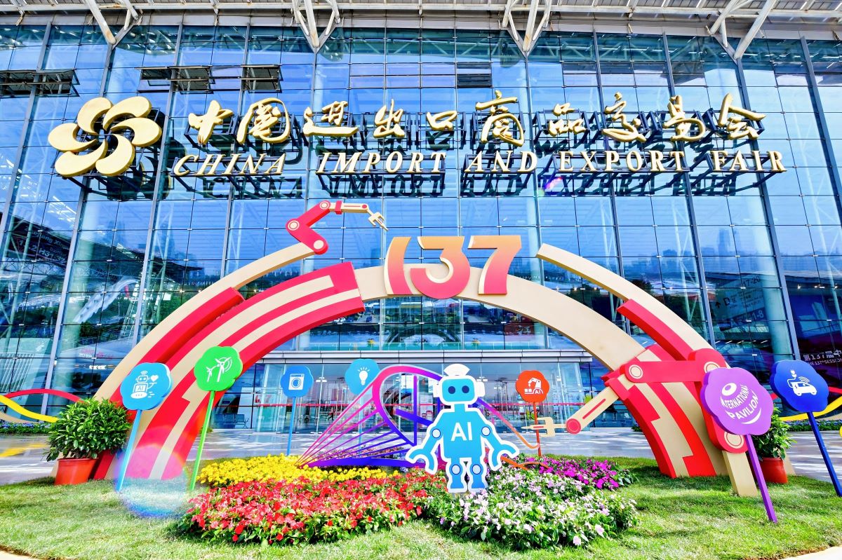 中国进出口商品交易会(广交会)