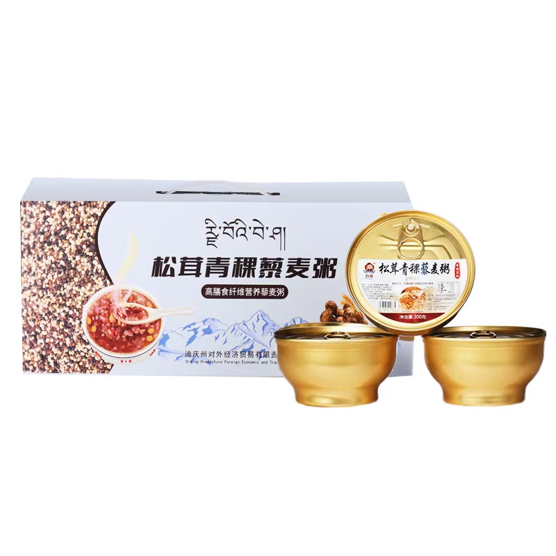 Diqing State Foreign Economic and trade Co., LTD – raqueta de tenis 2