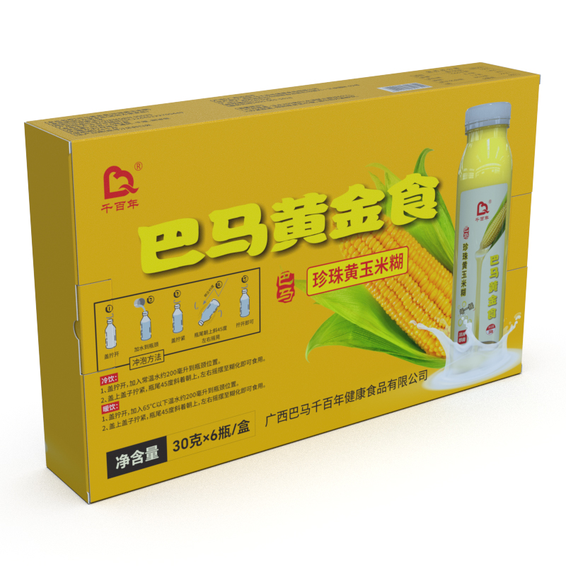 guangxibamaqianbainjiankangshipinyouxiangongsi – bicicleta de montaña 3