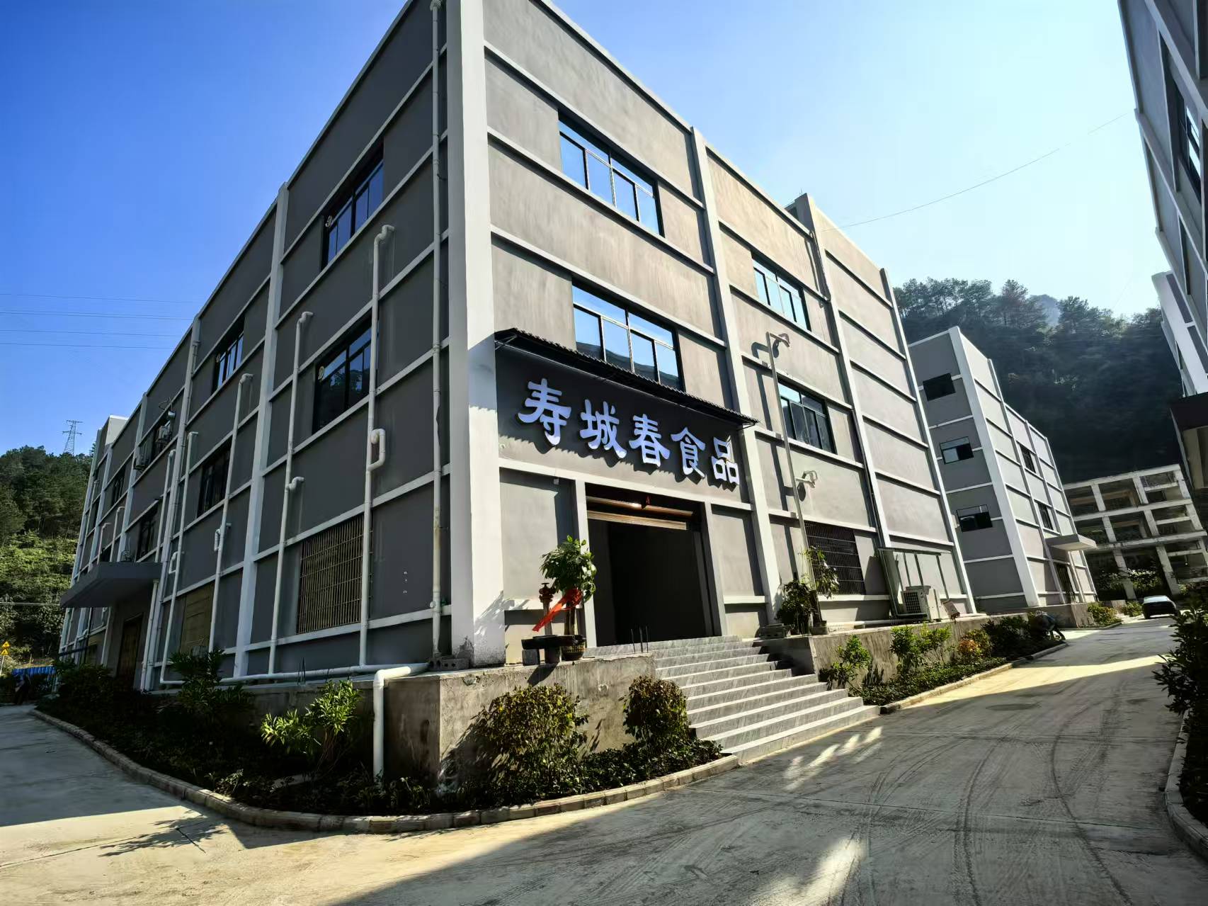 Guangxi Bama Shoucheng Spring Food Co., Ltd. – Meat products 1
