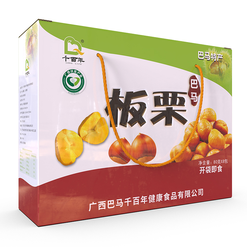 guangxibamaqianbainjiankangshipinyouxiangongsi – raqueta de tenis 2
