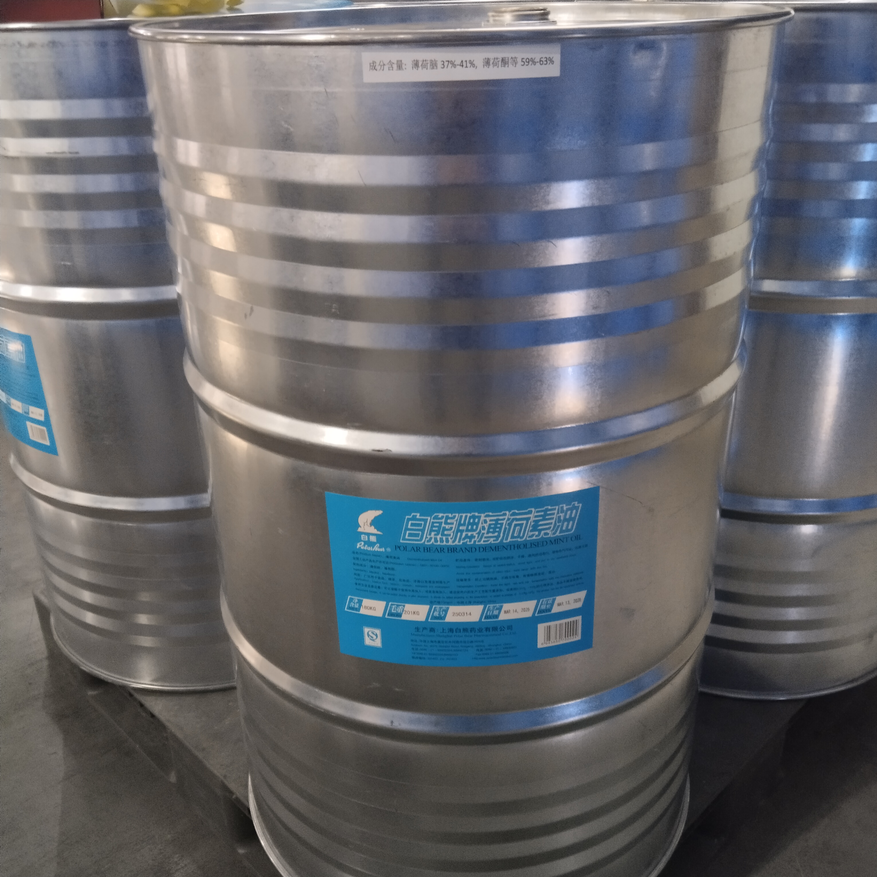Shanghai Polar Bear Pharmaceutical Co., Ltd – cristal de mentol 3