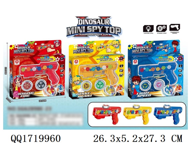 (Genuine authorization)gear Top gun with lighting set