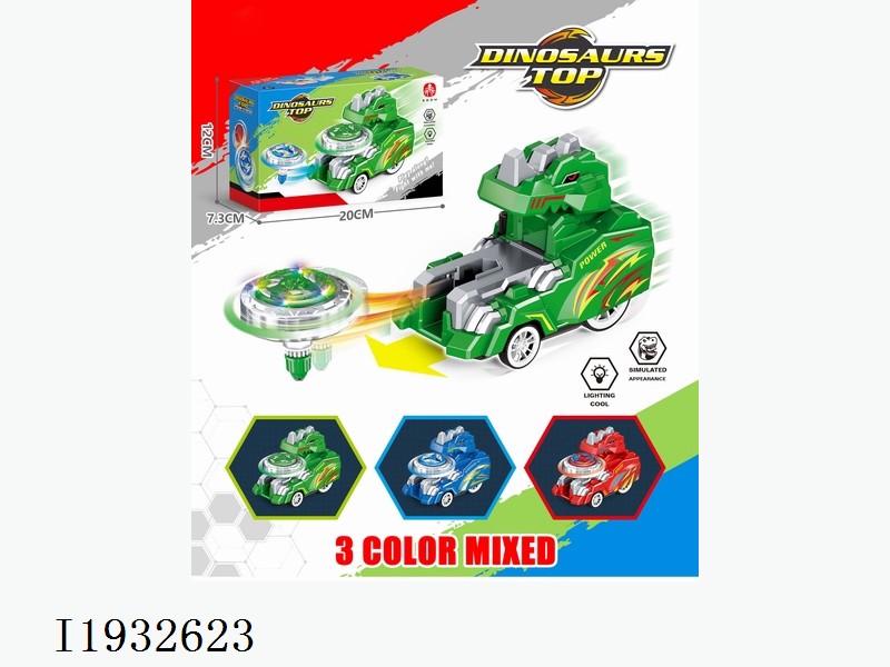 Dinosaur car spin top with lights